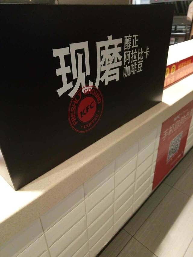 肯德基(济川店)