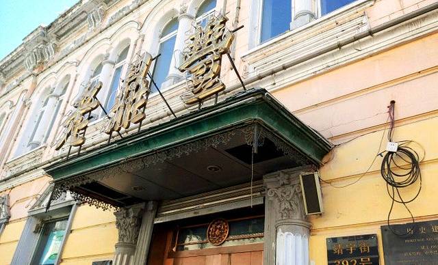 老鼎丰(靖宇街总店)