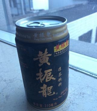 黄振龙凉茶(天河南店)