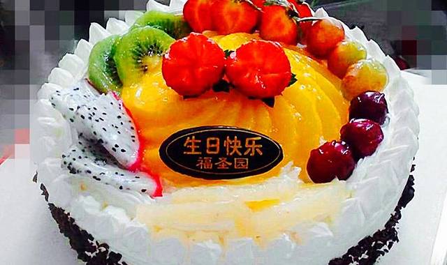 福圣园蛋糕(南关店)