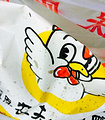 农场农夫烤鸡(登封大厦店)