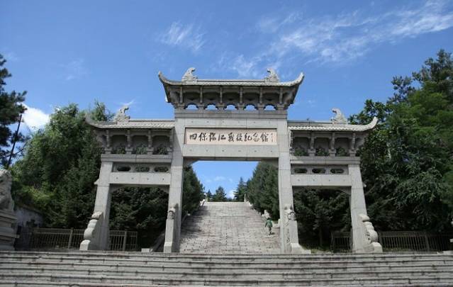 四保临江战役纪念馆