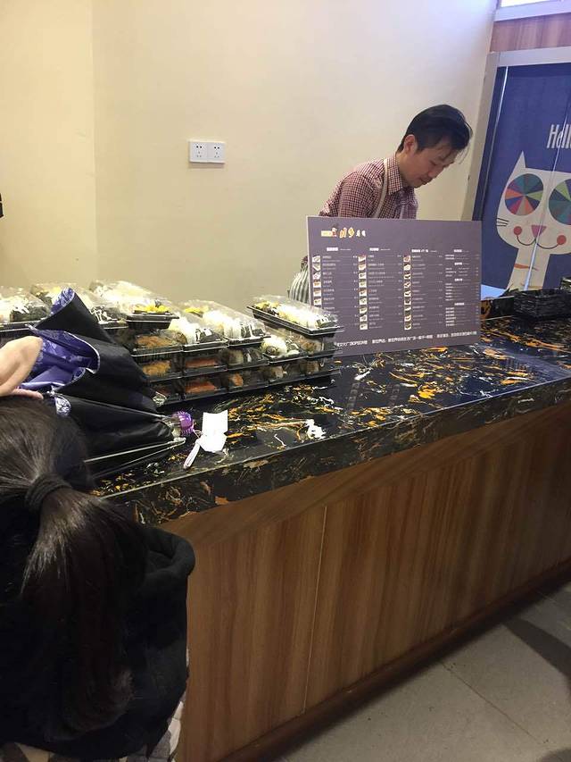 N多寿司(八佰伴店)