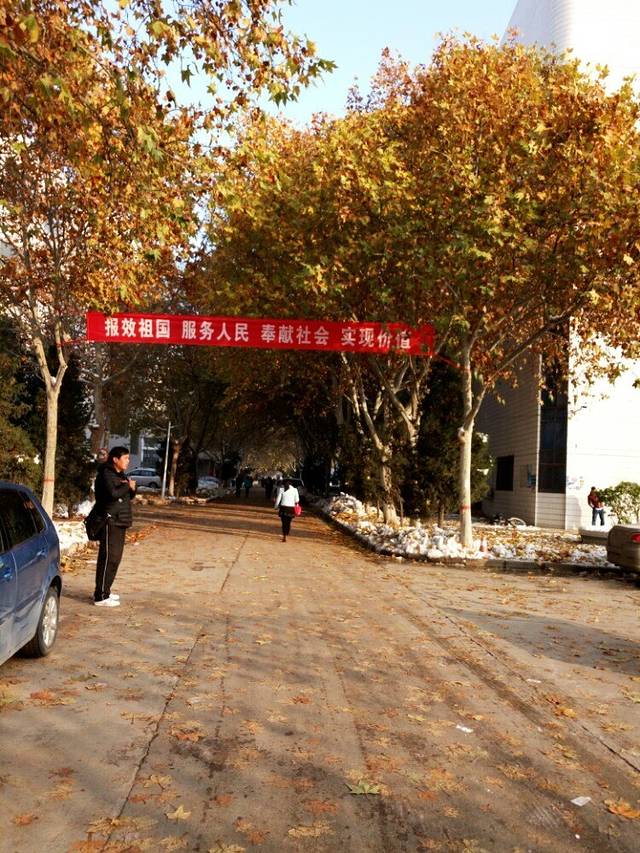 华北水利水电大学