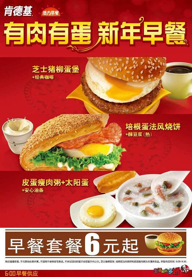 肯德基(文昌文中店)