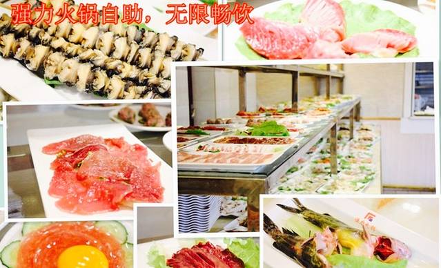 强力火锅(桐梓店)