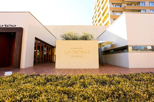 LA BETTOLA da Ochiai NAGOYA