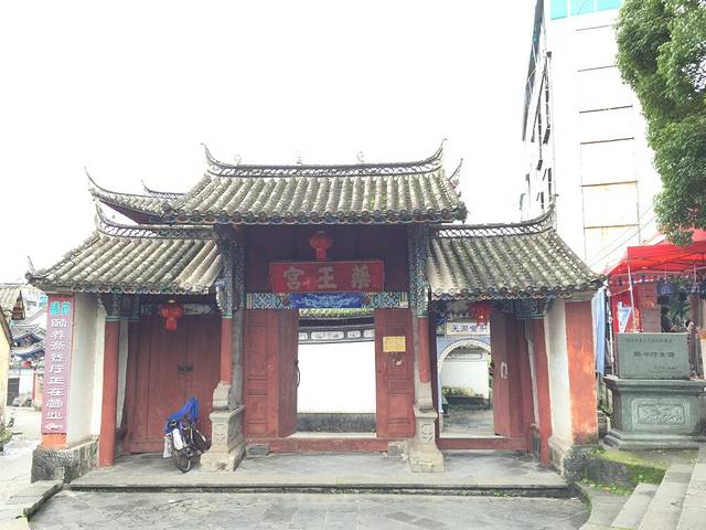 药王宫颐养斋(腾冲旗j店)