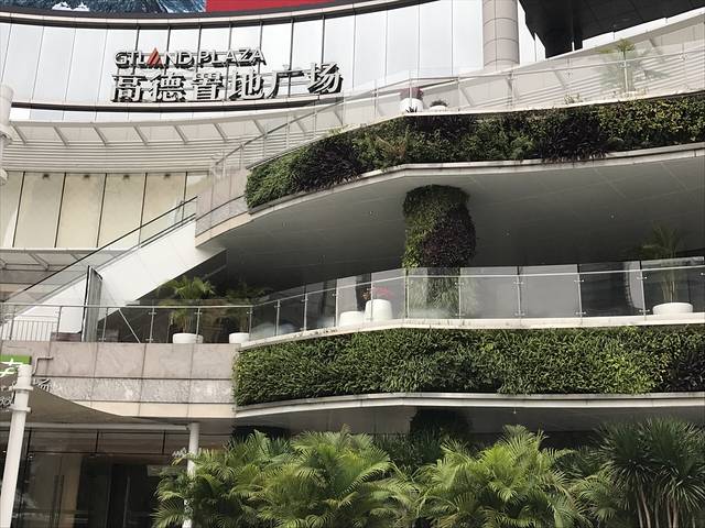 高德置地广场·春广场