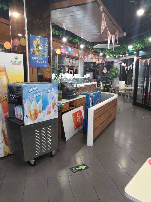 多禾馅饼(红门店)