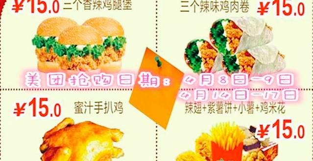 华莱士·全鸡汉堡(利国店)