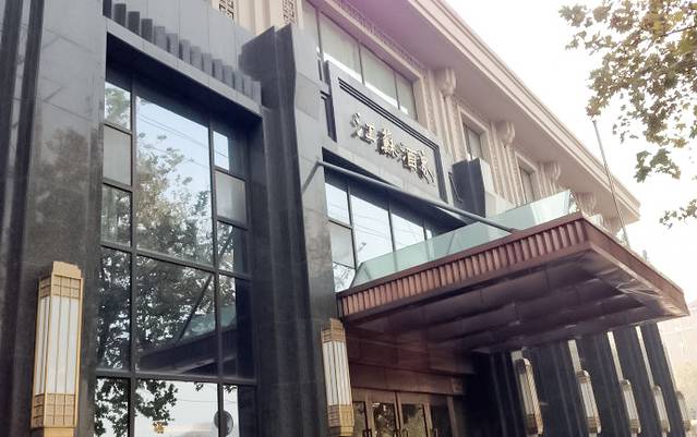 南京古南都大桥饭店（阅江楼风景区店）·江苏酒家(建宁路店)