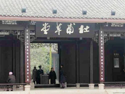 梓州杜甫草堂景区