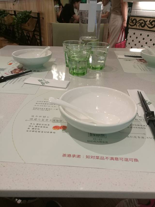 茶港·点心·啫啫(武商MALL·世贸店)