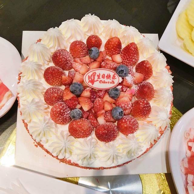 蛋糕新语(人民街店)