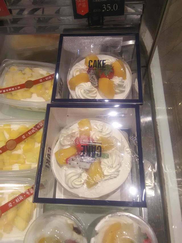 伊之友烘焙(新城店)