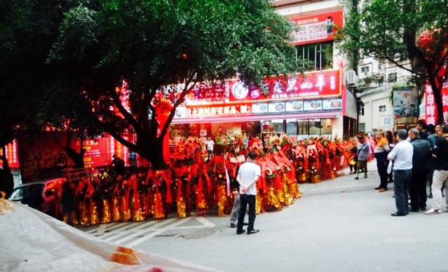 山桥氏(东坡梯道店)