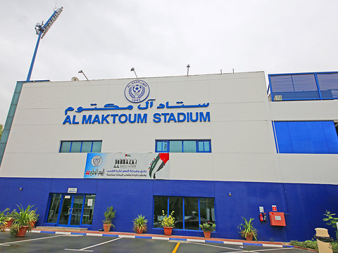 艾纳萨休闲乐园