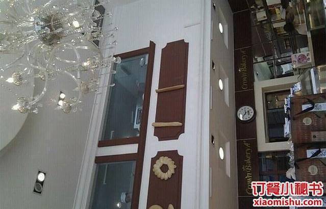 皇冠幸福里(都市兰亭店)