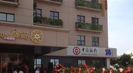 扬州盛宴·新早茶·淮扬菜(瘦西湖店)