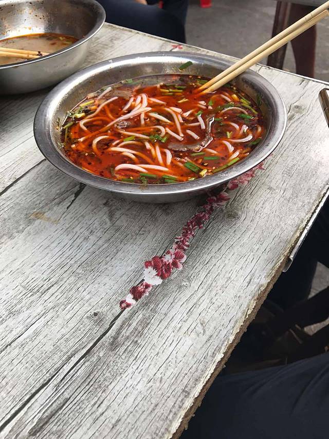 李记竹园羊肉粉