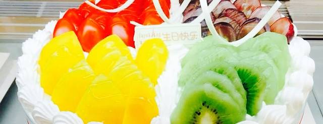 富宇康蛋糕(好邻居店)