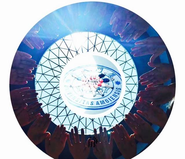 厦门大学(翔安校区)-德旺图书馆