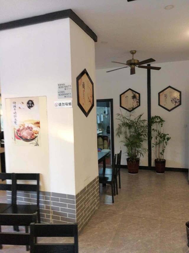 昌昇记烧卖铺(金城店)