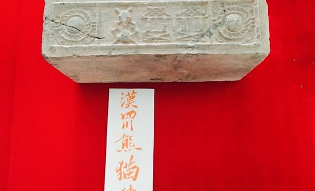 明止堂中国字砖陈列馆