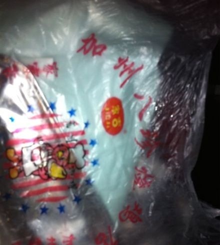 家吉加州八珍(印象城店)