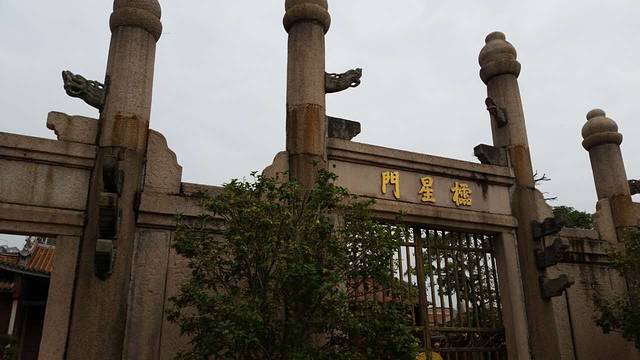 揭阳市丁日昌纪念馆