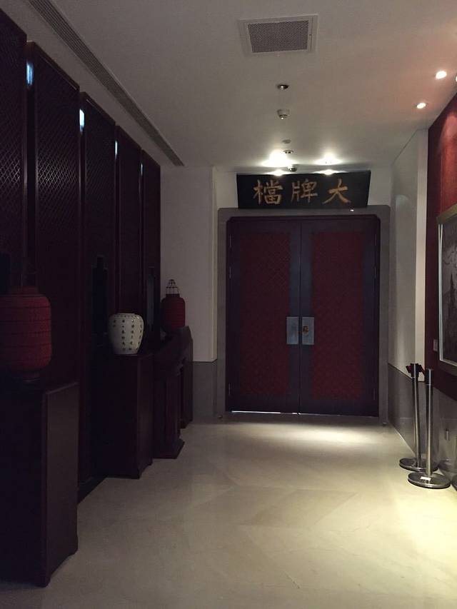 七修酒店·大牌档