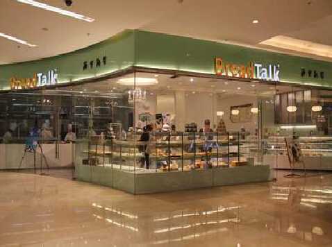 BreadTalk面包新语(白云万达广场店)