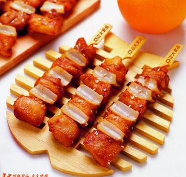 崔小红锦州排骨串(中海店)