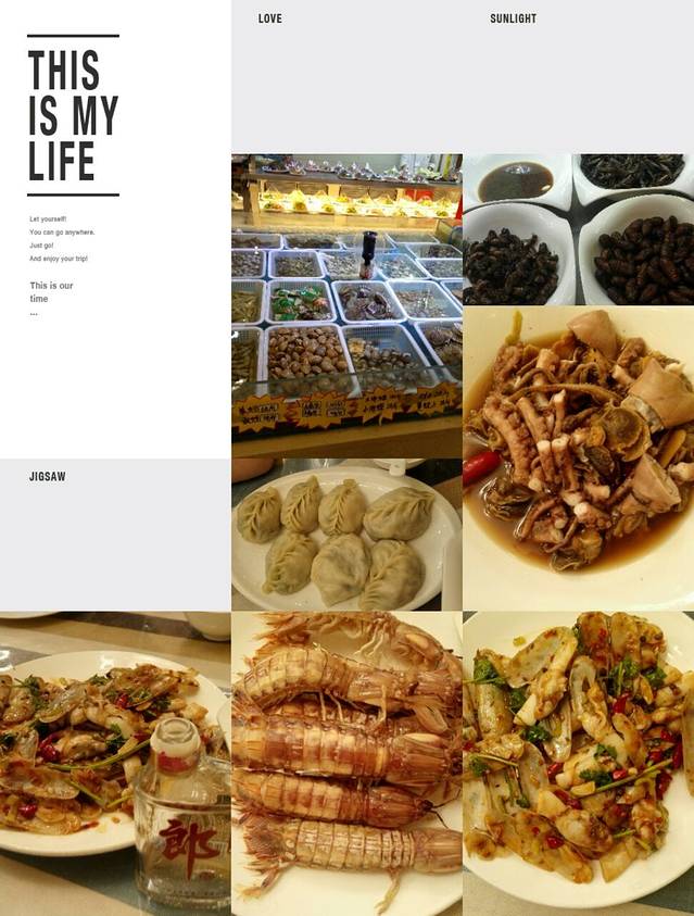 黑沿子海鲜馆(卫国路店)