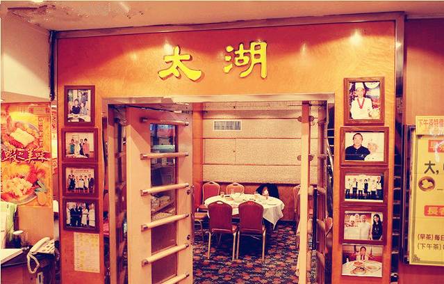 太湖海鲜城