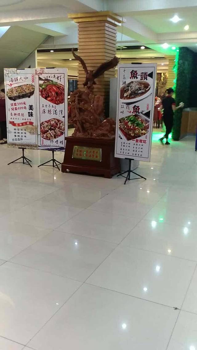 麻辣港湾(北辰分店)