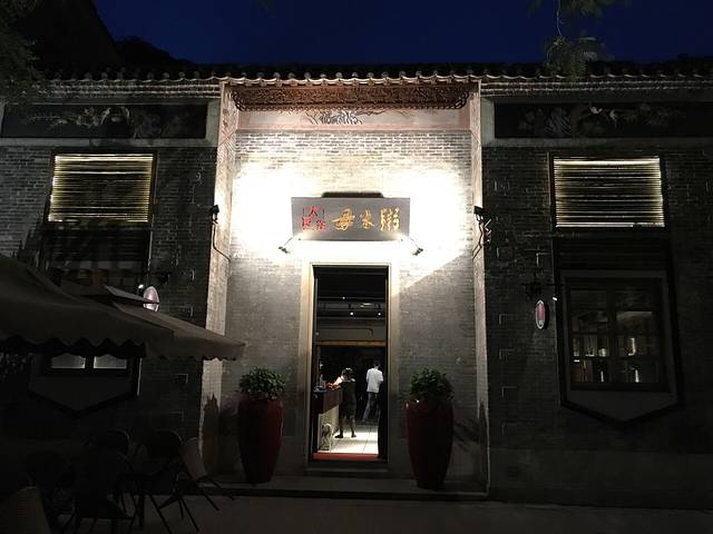 太艮堡毋米粥·粥底火锅(岭南天地店)