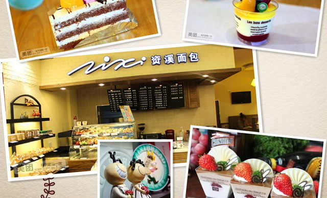 资溪面包(丰惠店)