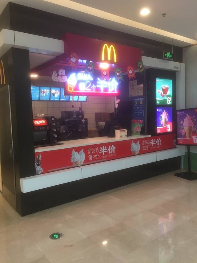 麦当劳(莆田荔城大道万达店)