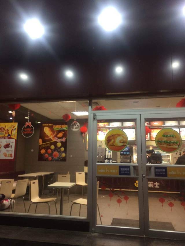 华莱士·全鸡汉堡(乍浦店)