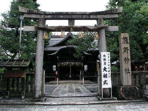 新宿十二社 熊野神社