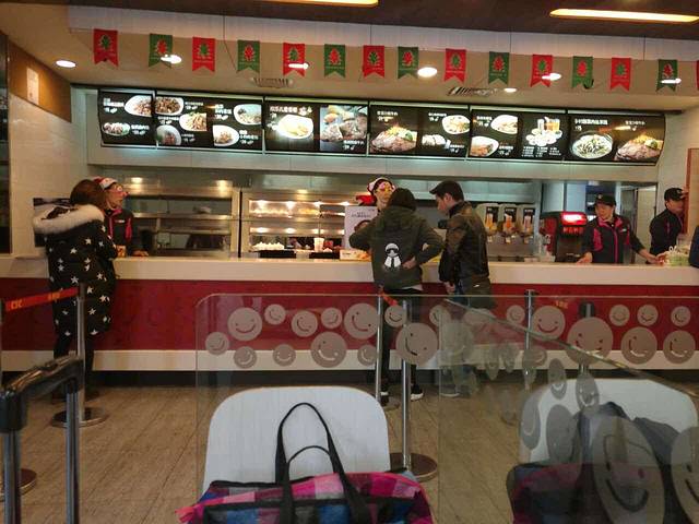 乡村基(达州火车站餐厅)