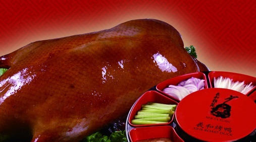 羲和雅苑烤鸭坊(颐堤港店)