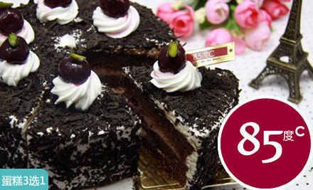 85度C(厦门禾祥店)