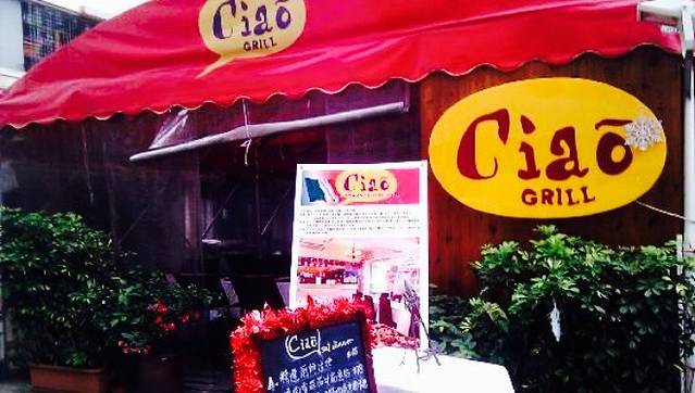 Ciao Ristorante Italiano