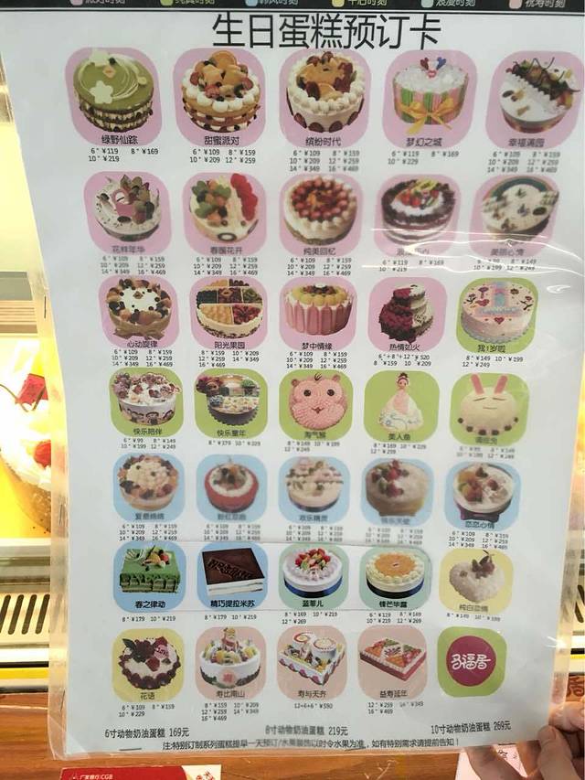 浙多福(塘下店)