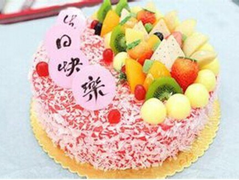 庆生元蛋糕(红旗商城店)