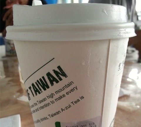 阿水大杯茶(经四万达广场店)