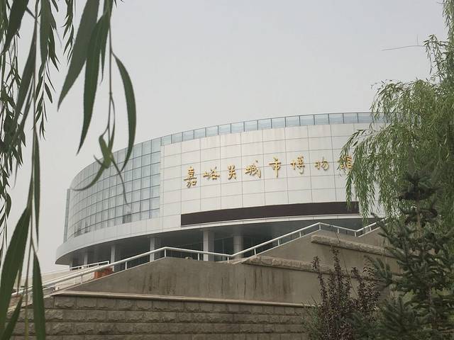 嘉峪关城市博物馆